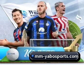 足球篮球电竞赛程一站查看（YaboSports）