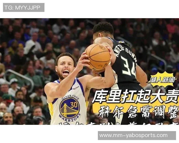 科尔分析不敌雄鹿原因指出沟通不足与失误致命影响