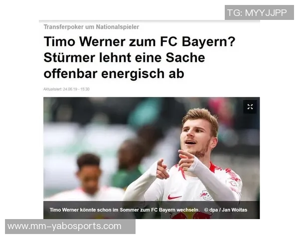 维尔纳合同明夏到期渴望加盟迈阿密国际开启新篇章